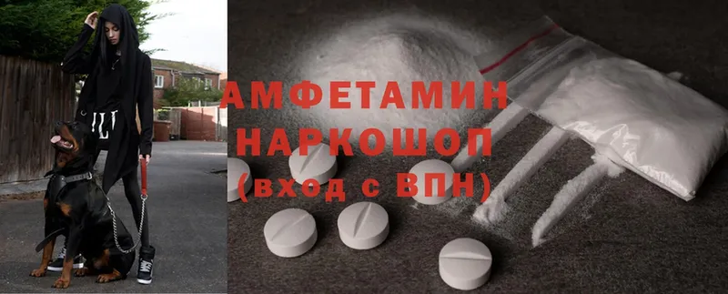 Amphetamine Розовый  где купить наркоту  Анива 