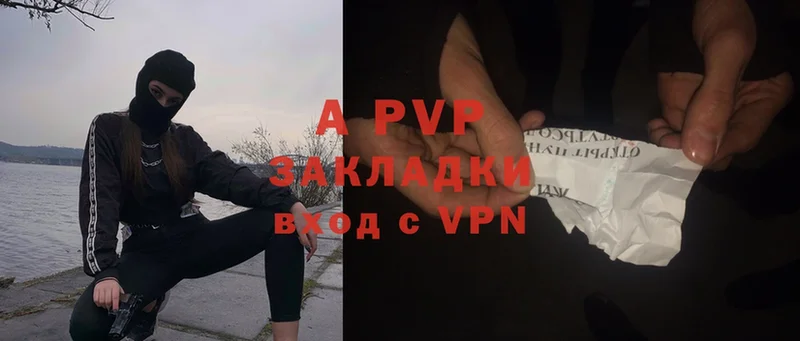 Alpha PVP СК  даркнет сайт  Анива 